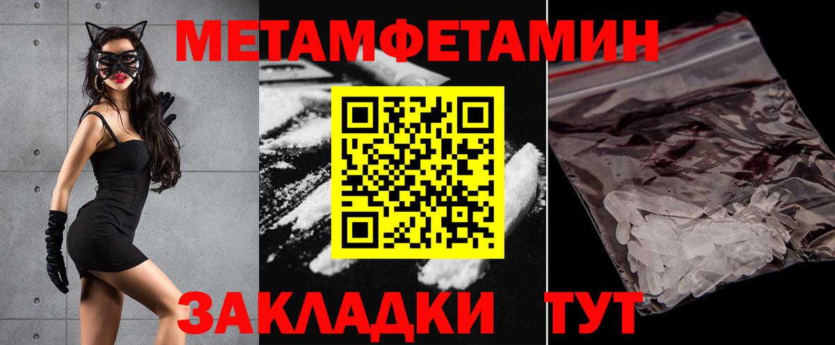 АМФЕТАМИН 98% Ивантеевка