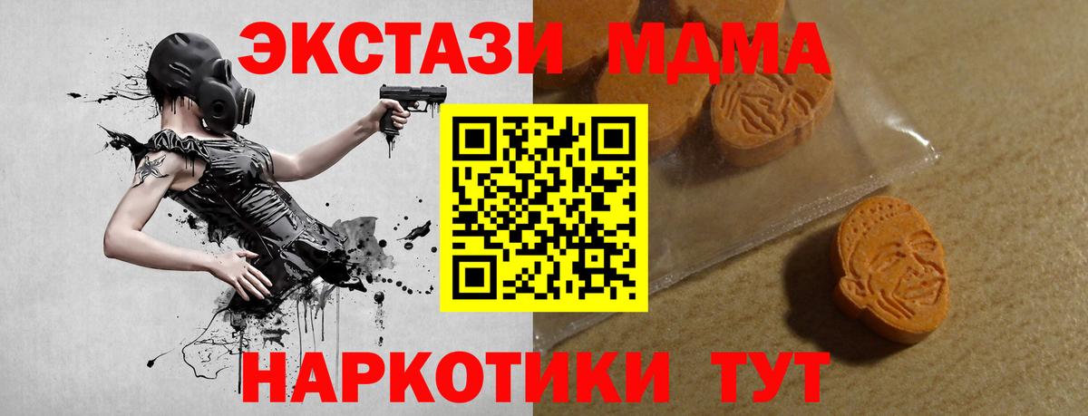 Ивантеевка  Ecstasy louis Vuitton  Вход с VPN  Ecstasy MDMA 