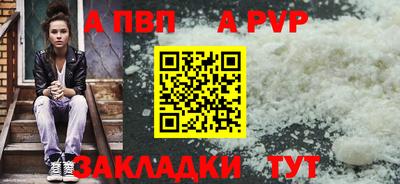 кристаллы Мариинск