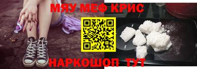 альфа пвп VHQ Ликино-Дулёво