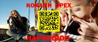 прущие крисы Лесосибирск