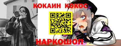 ALPHA PVP Ливны