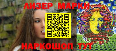 ALPHA PVP Ливны