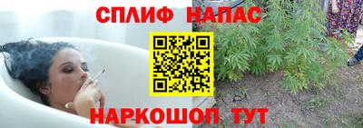 ALPHA PVP Ливны