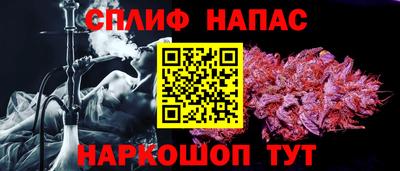 ALPHA PVP Ливны
