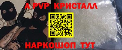 прущие крисы Лесосибирск
