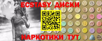 ALPHA PVP Ливны