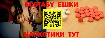 ALPHA PVP Ливны