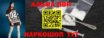 прущие крисы Лесосибирск