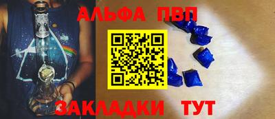 прущие крисы Лесосибирск