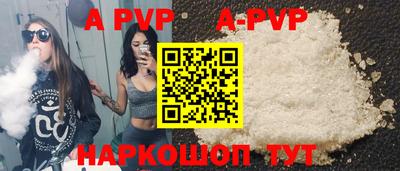 альфа пвп VHQ Ликино-Дулёво