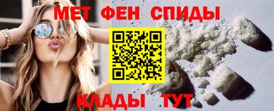 ALPHA PVP Ливны