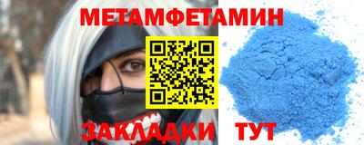 ALPHA PVP Ливны