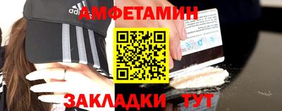 прущие крисы Лесосибирск
