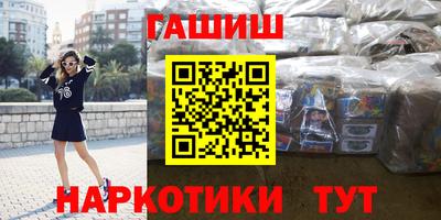альфа пвп VHQ Ликино-Дулёво
