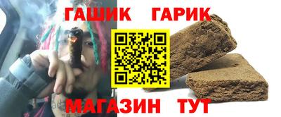 ALPHA PVP Ливны