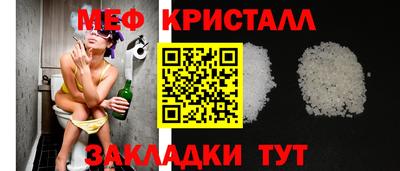 прущие крисы Лесосибирск