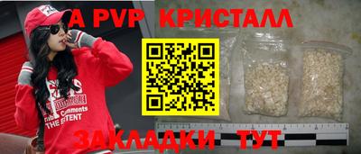 альфа пвп VHQ Ликино-Дулёво