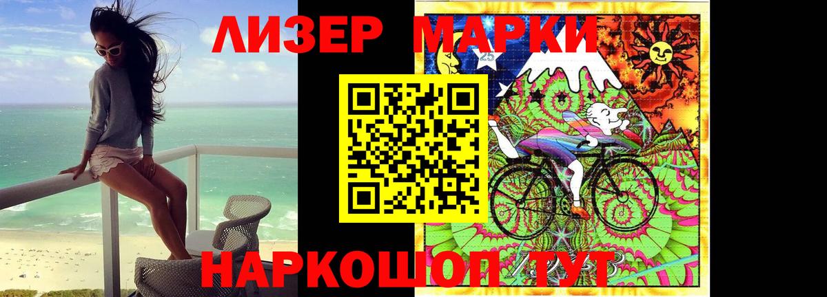 LSD-25 экстази ecstasy Ивантеевка