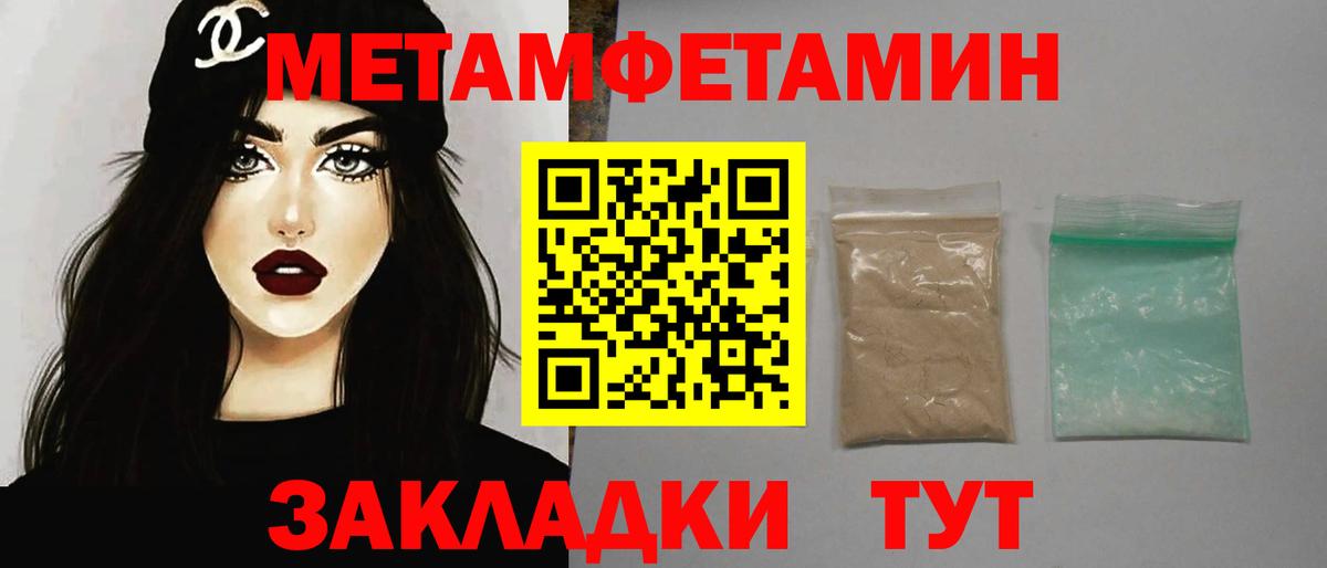 ГАШИШ  МЕТАМФЕТАМИН  Меф МЯУ МЯУ кристаллы  Канабис  ГАШИШ  Ивантеевка  Вход с VPN  Меф МЯУ МЯУ  Кокаин  А ПВП СОЛЬ  