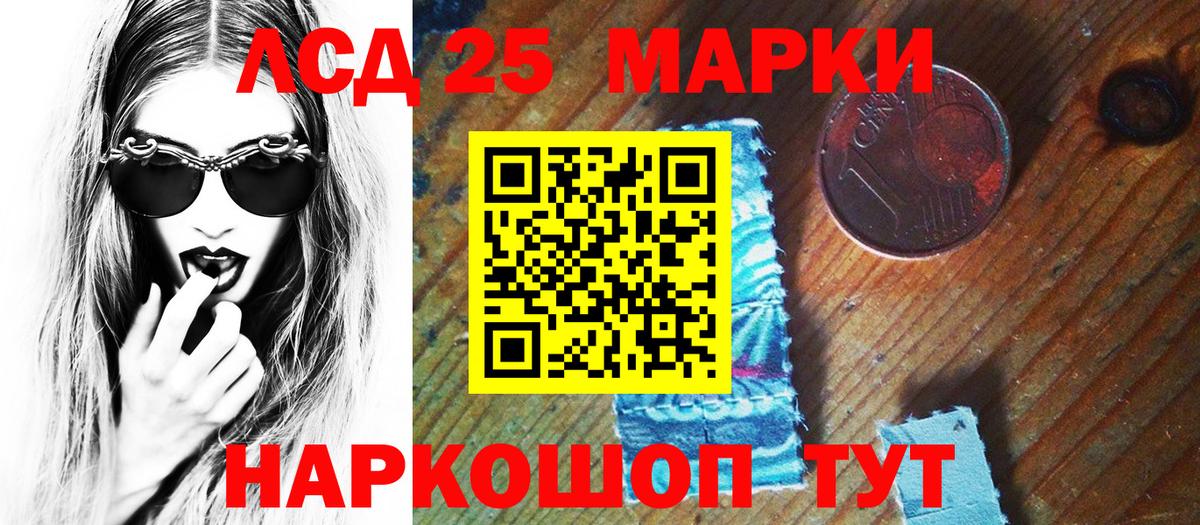 Марки NBOMe  Марки NBOMe 1,8мг  Вход с VPN  Ивантеевка  Марки NBOMe 1,8мг 