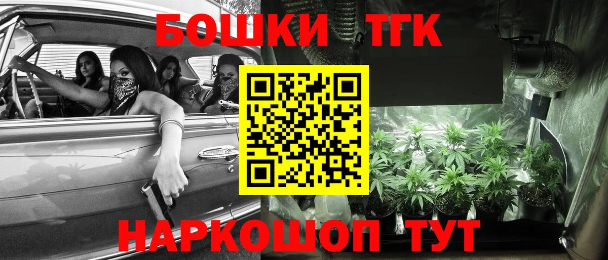 Конопля OG Kush Ивантеевка